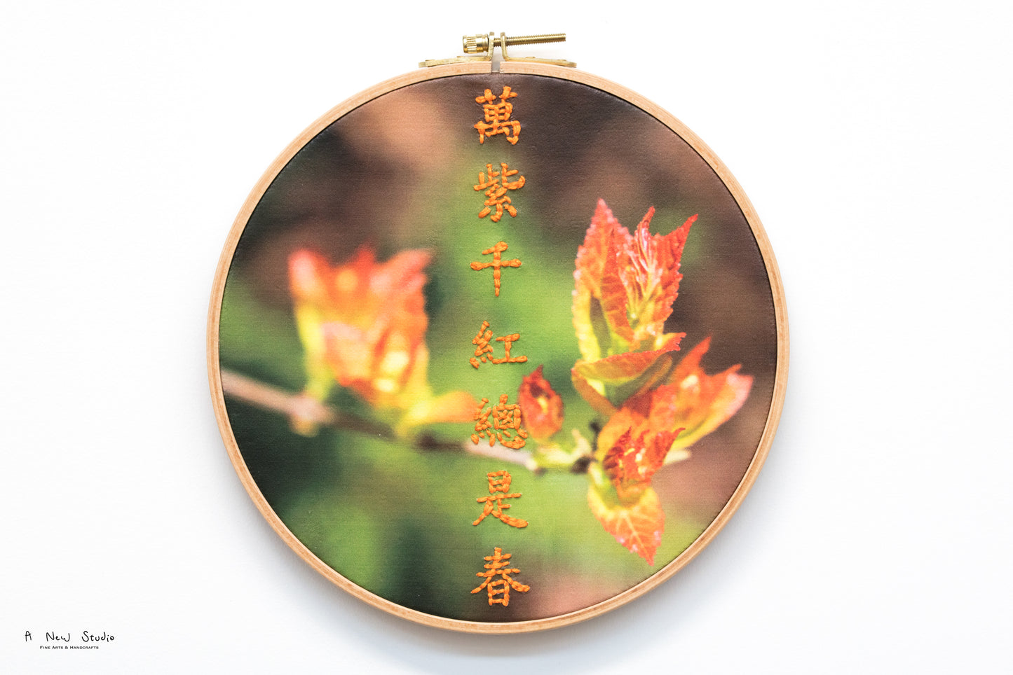 Spring, Summer, Autumn, Winter (2nd. Ver.), 2018