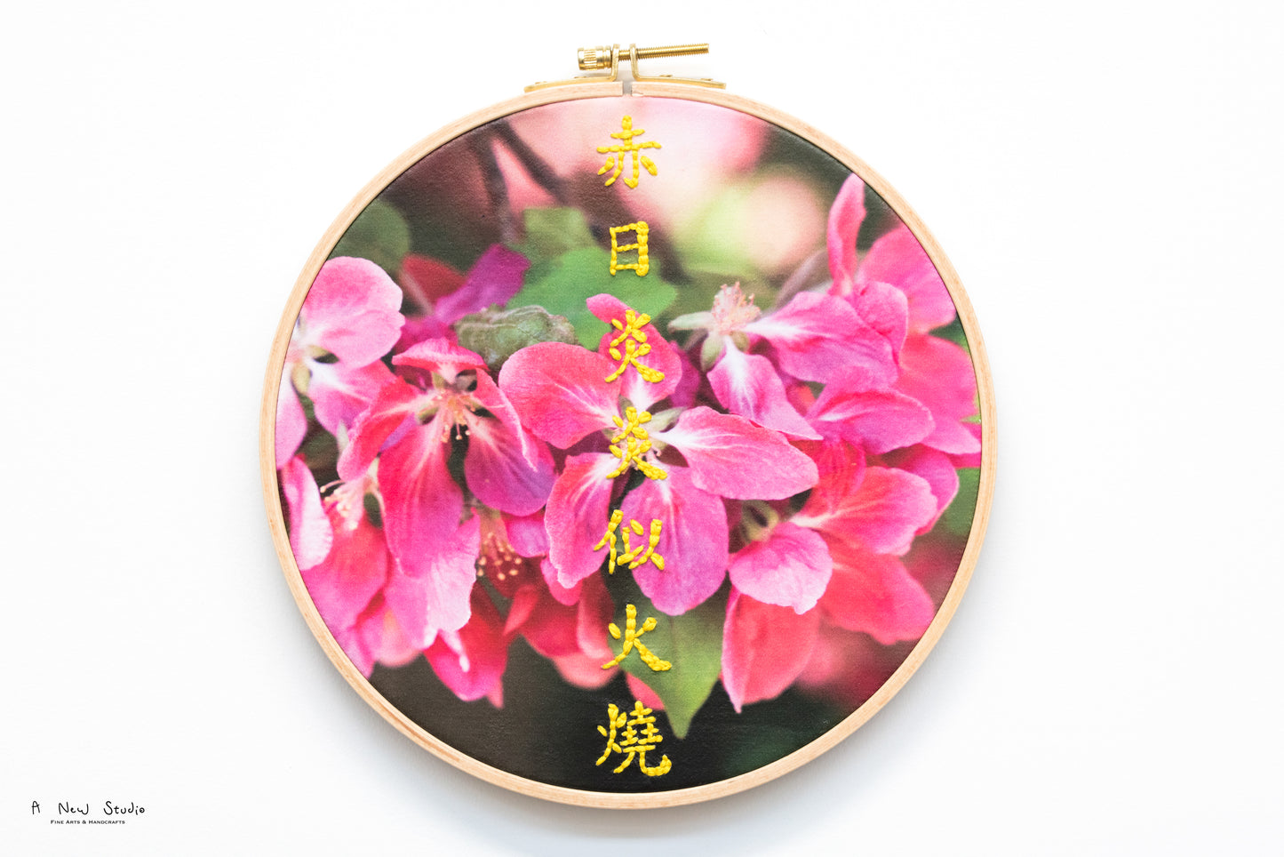Spring, Summer, Autumn, Winter (2nd. Ver.), 2018