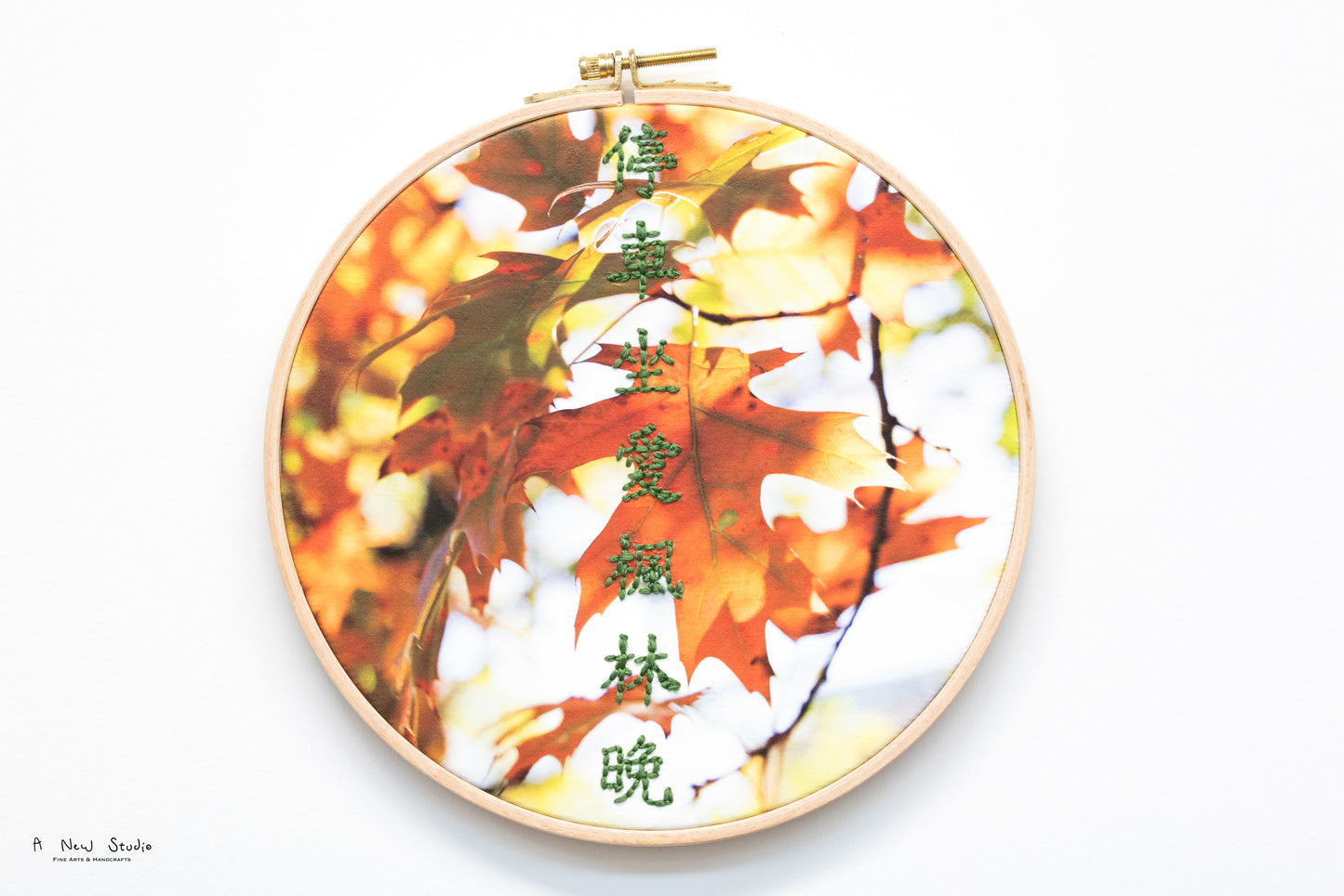Spring, Summer, Autumn, Winter (2nd. Ver.), 2018