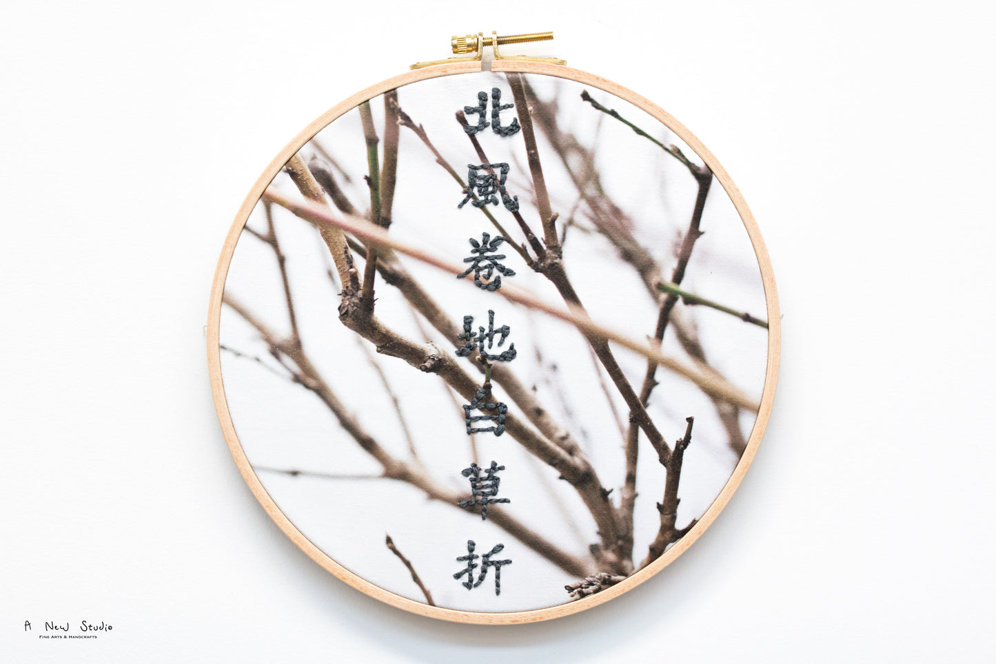 Spring, Summer, Autumn, Winter (2nd. Ver.), 2018