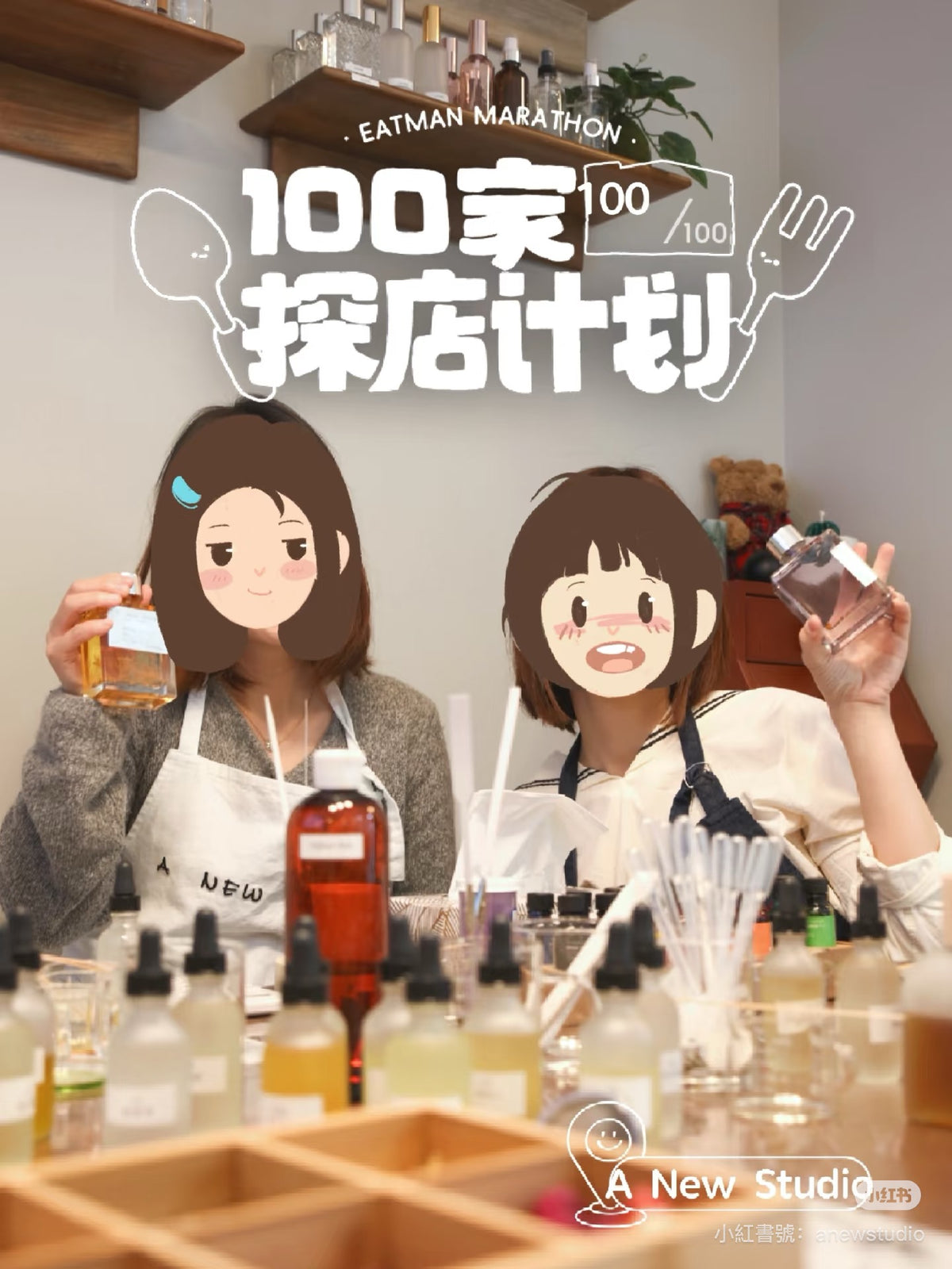 Oct 9 Event (147ml Diffuser x 20)